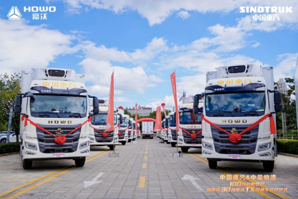百台战略签约！中国重汽助力西南冷链运力升级